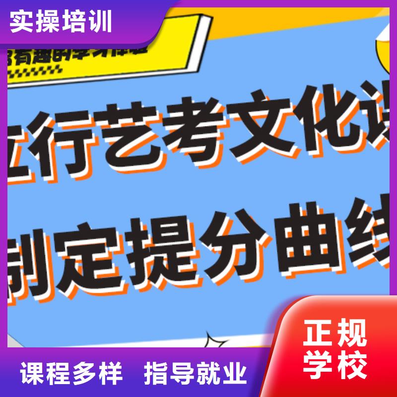 艺考生文化课辅导机构收费大概多少钱？