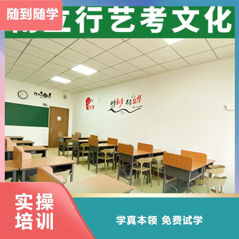 艺考生文化课艺考培训机构技能+学历