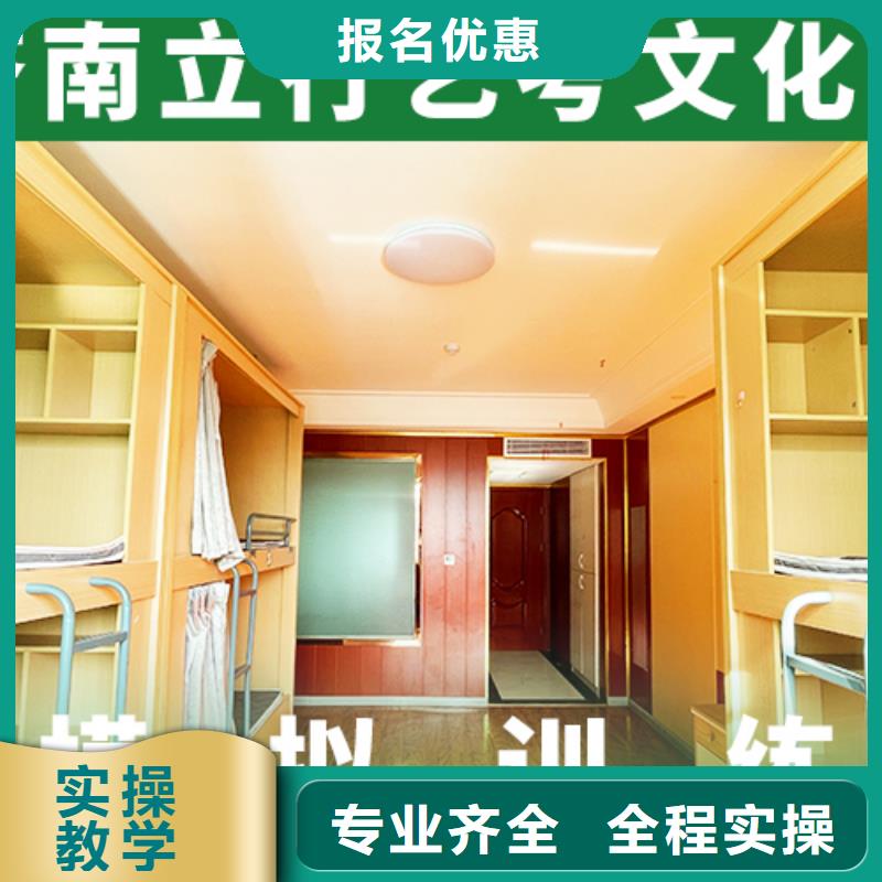 【艺考生文化课】,艺考文化课集训班专业齐全
