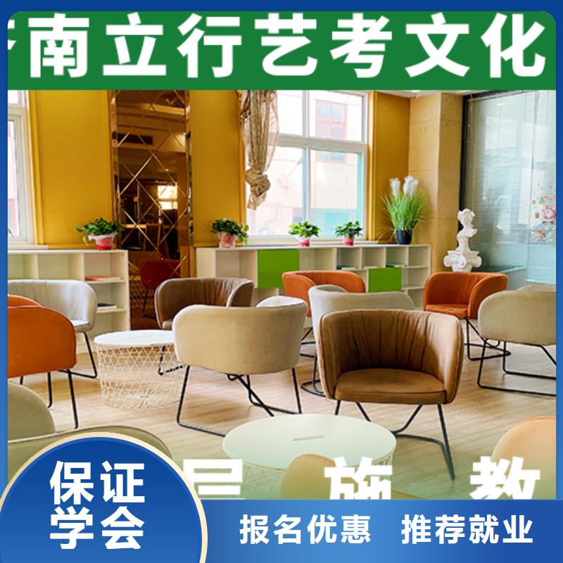 艺考生文化课艺考培训机构课程多样