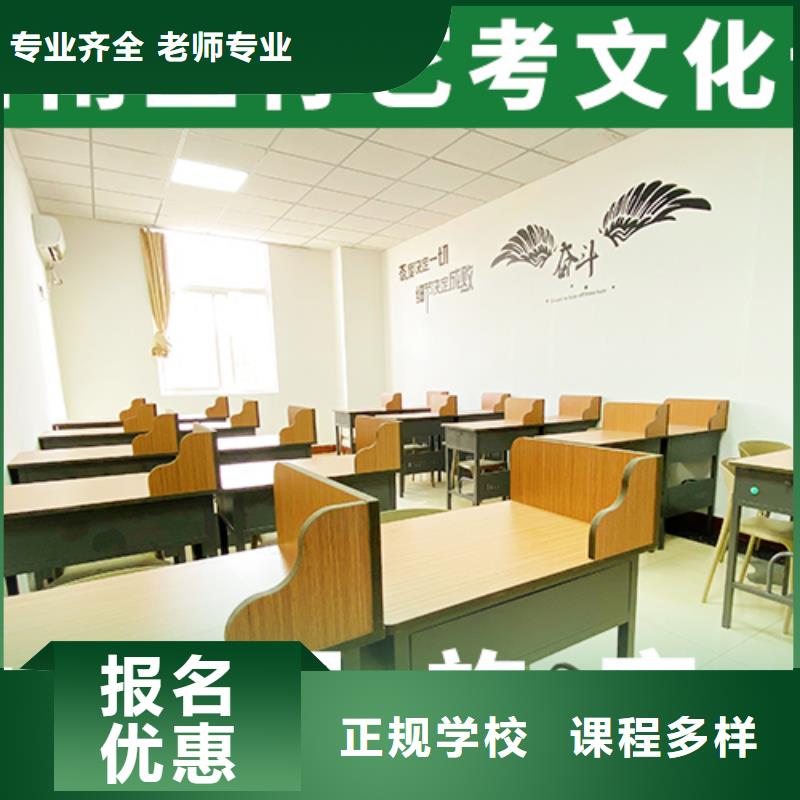 艺术生文化课补习学校还有名额吗