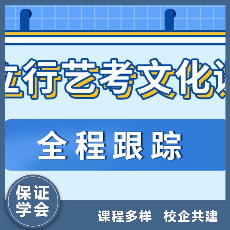 藝術(shù)生文化課排名榜單