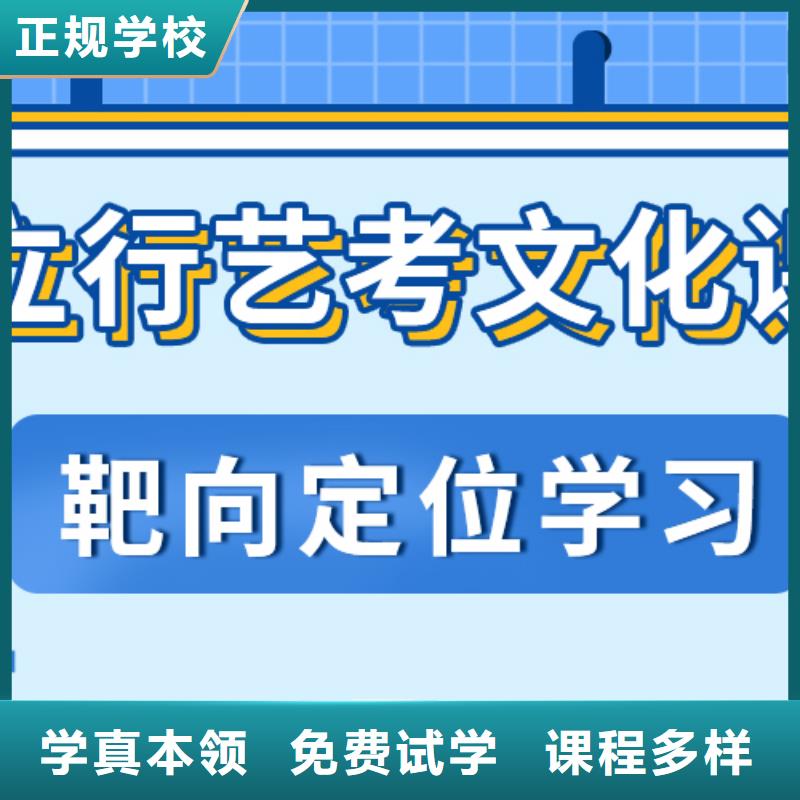 艺考生文化课_学历老师专业
