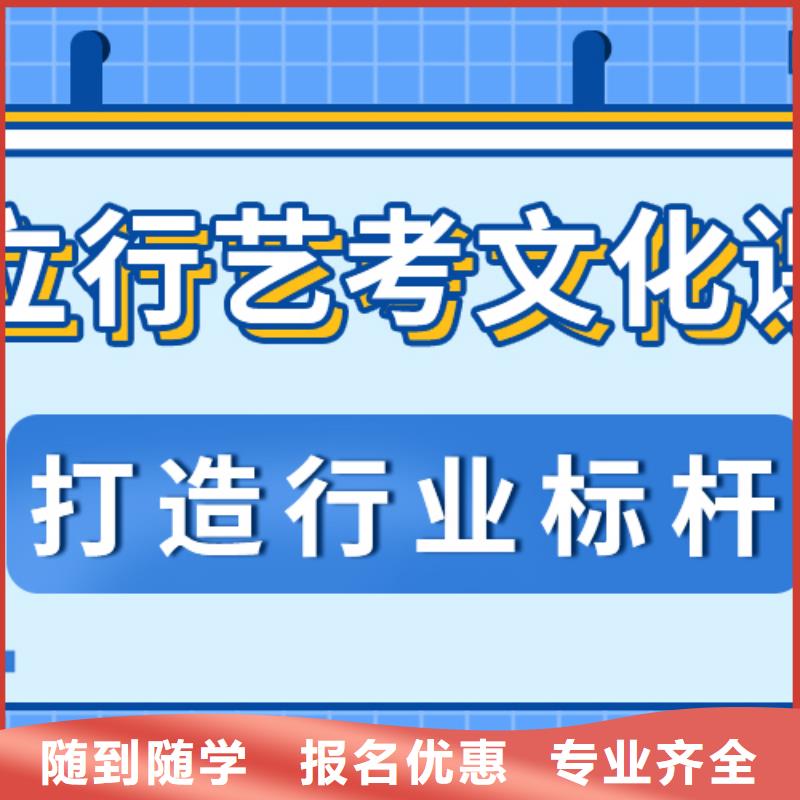 艺考生文化课辅导机构哪家的口碑好？