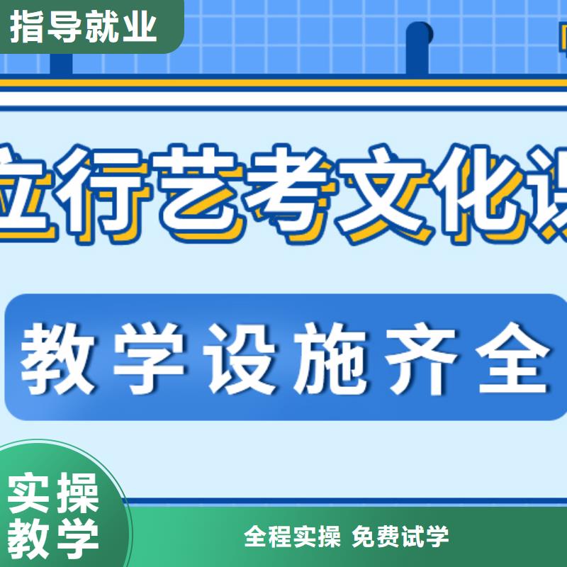 艺考生文化课高考全日制培训班学真本领