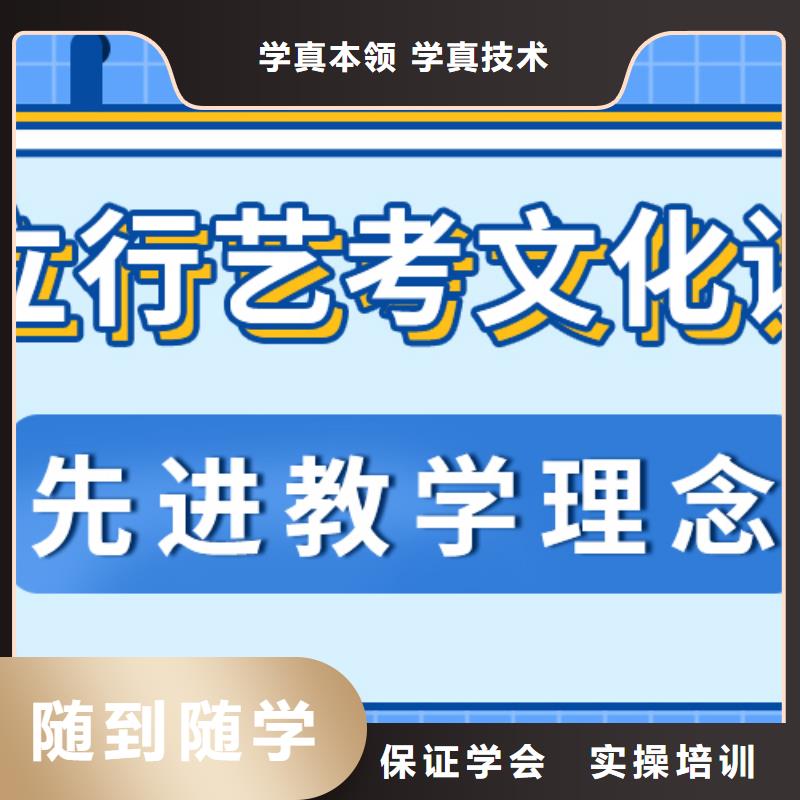 艺考文化课集训收费大概多少钱？