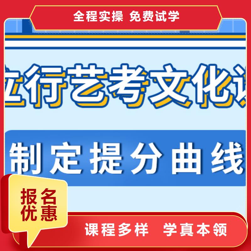 艺考生文化课艺术生文化补习就业不担心