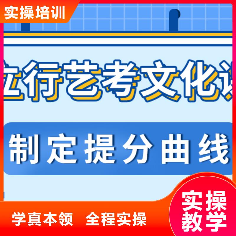 艺考生文化课高考英语辅导专业齐全