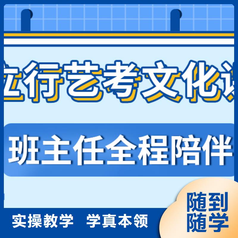 艺考生文化课艺考辅导实操教学