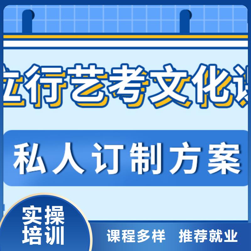 艺考生文化课艺考文化课百日冲刺班专业齐全