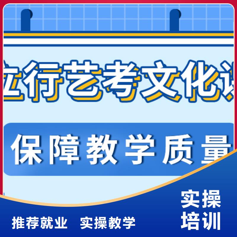 艺考生文化课高中英语补习校企共建