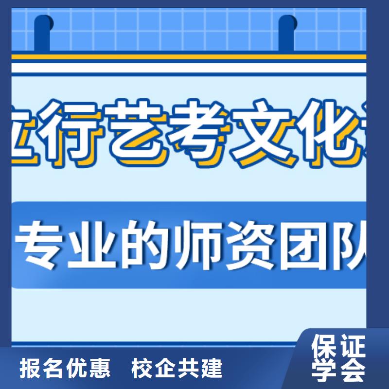 艺考生文化课补习学校排名表