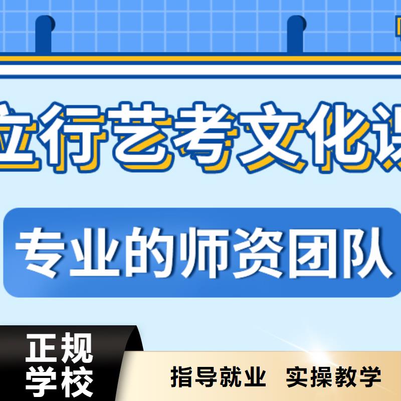 艺考生文化课辅导机构收费大概多少钱？