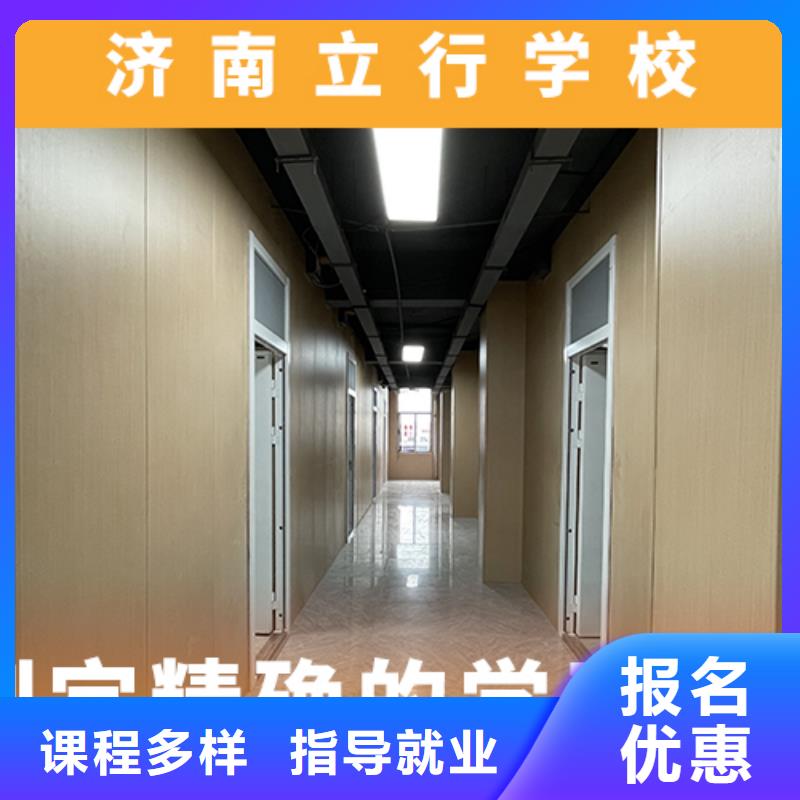 高考复读机构【艺考培训班】保证学会