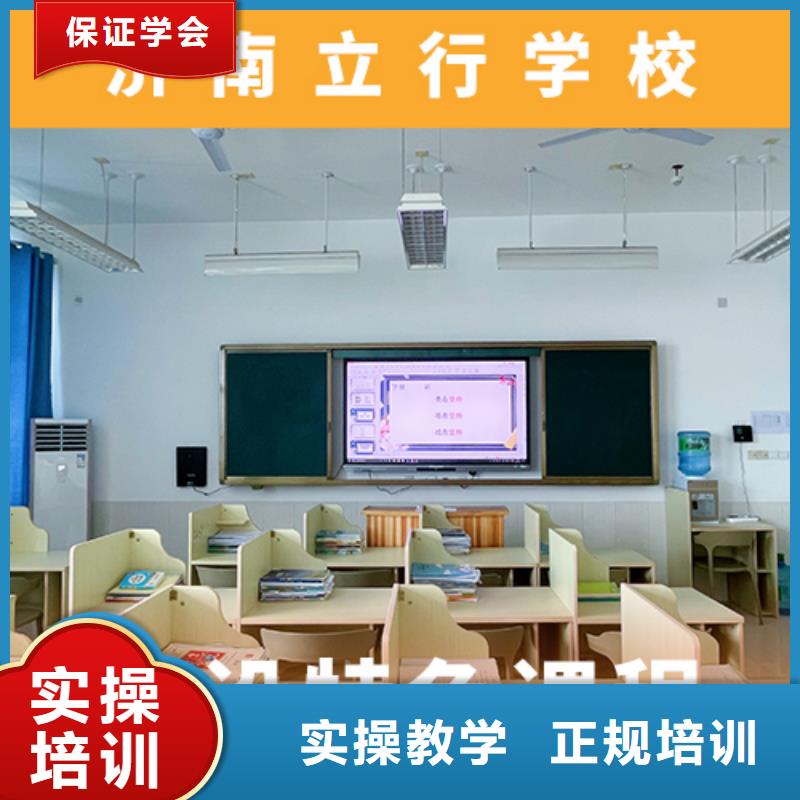 高考复读机构【高考辅导机构】学真技术