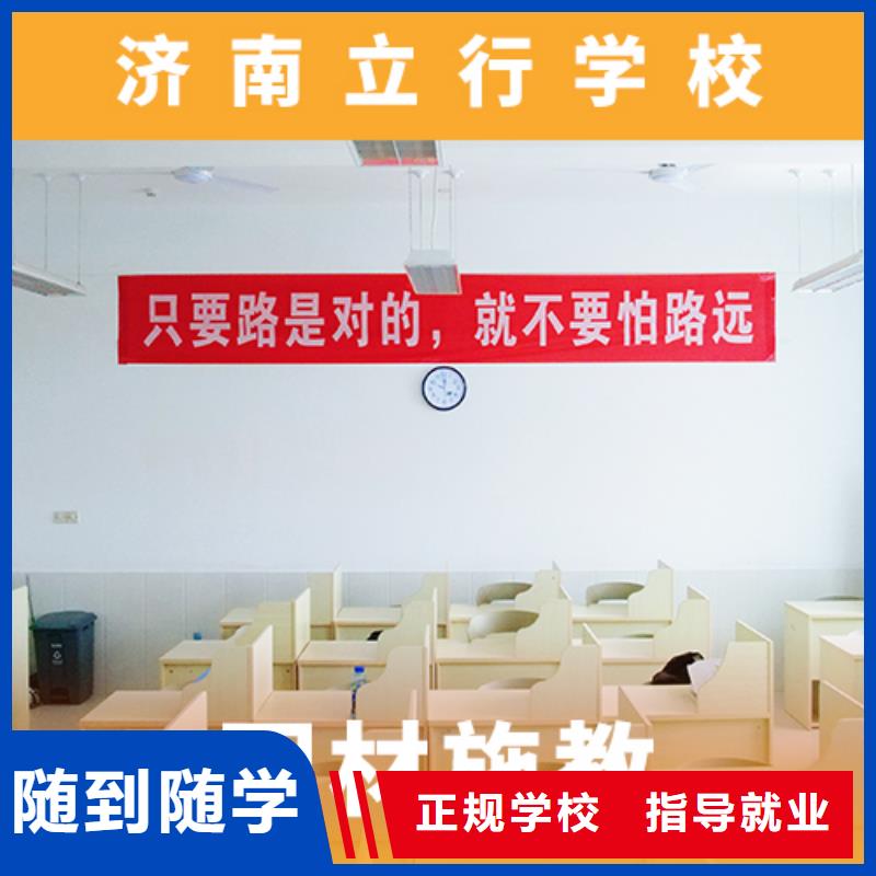 高考复读机构-复读学校报名优惠