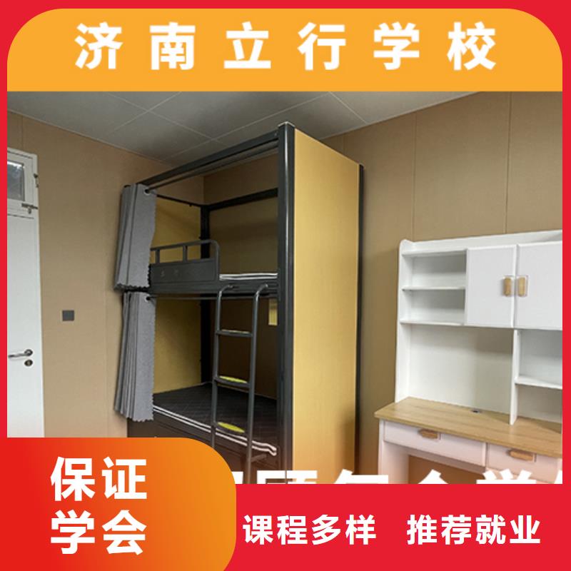 高考复读机构高中数学补习正规培训