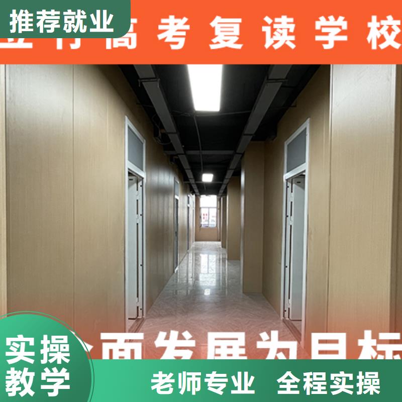 高考复读机构,学历提升就业前景好