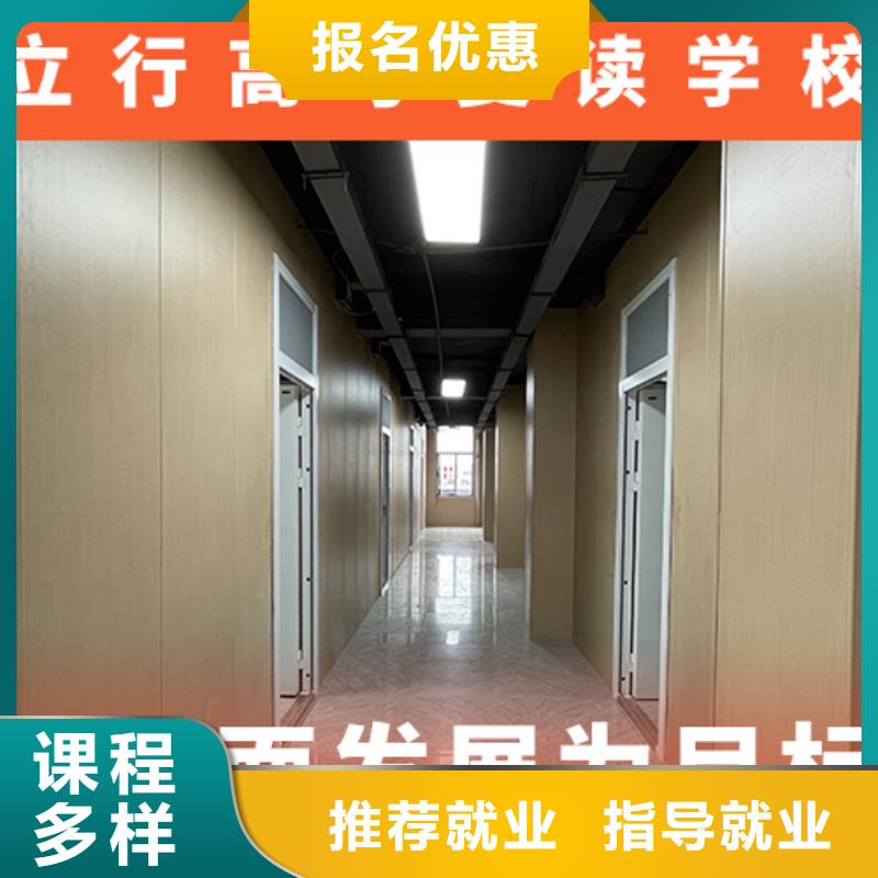 高考复读机构-艺考复读清北班正规学校