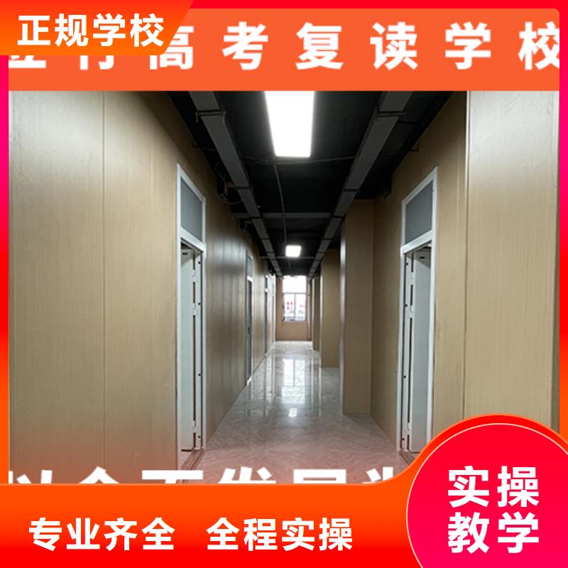 【高考复读机构,【艺考培训机构】随到随学】