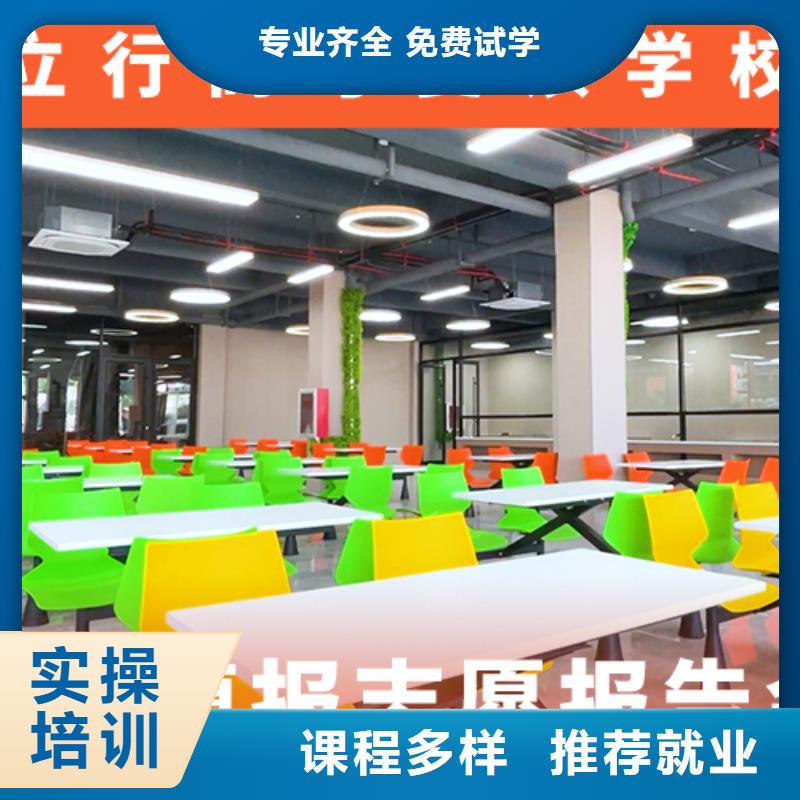 高考复读机构艺考培训指导就业