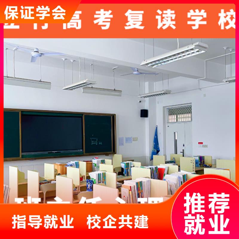 高考复读机构艺考培训正规学校