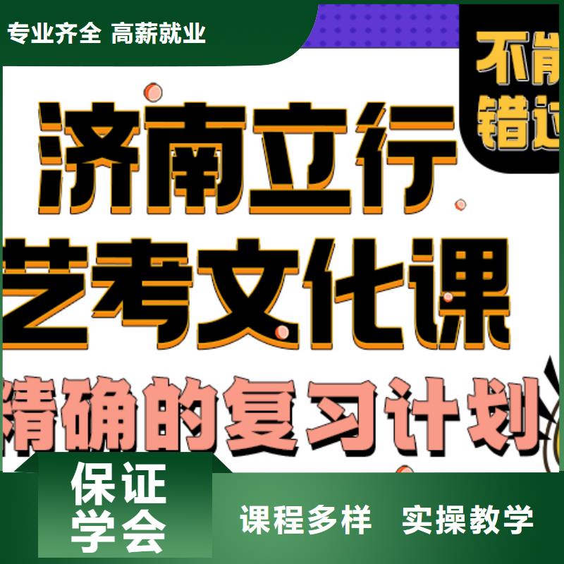 艺术生文化课补习班提档线是多少靠谱吗？