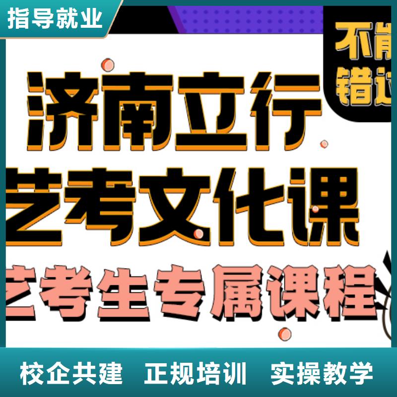 艺术生文化课辅导学费是多少钱地址在哪里？