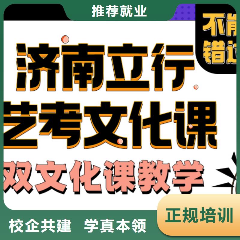 艺考文化课培训班_【高考志愿填报指导】理论+实操