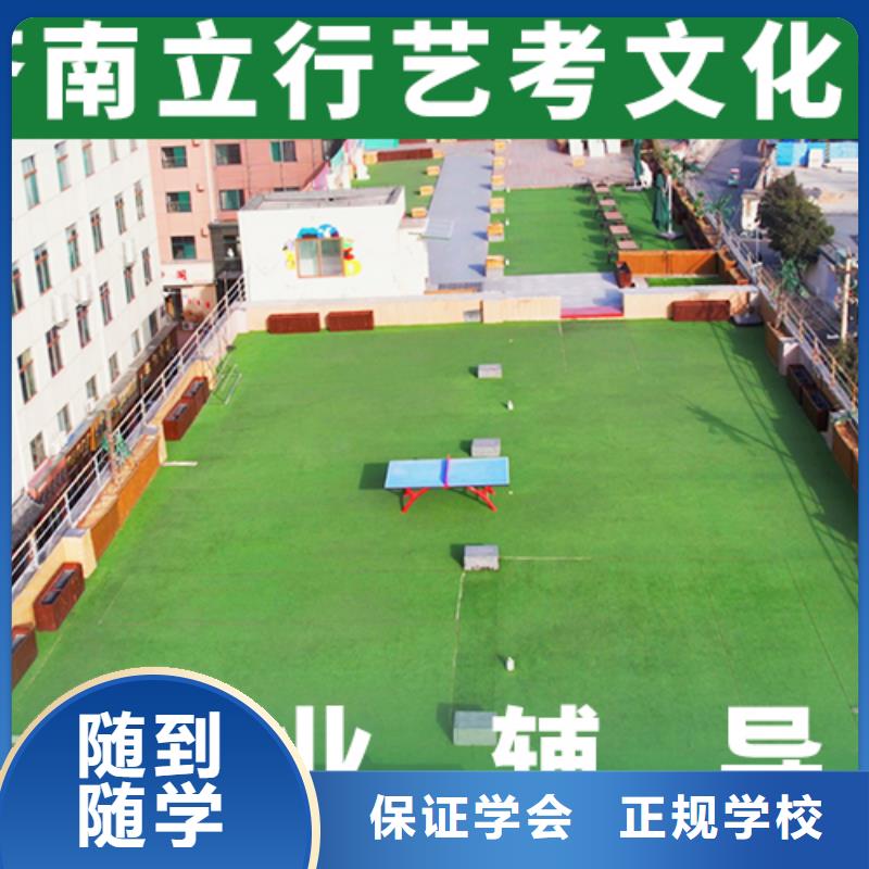 艺考生文化课培训学校价格是多少立行学校名师指导