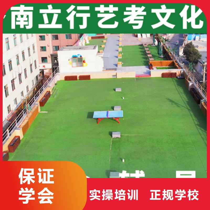 艺考生文化课补习学校哪家学校好立行学校名师指导