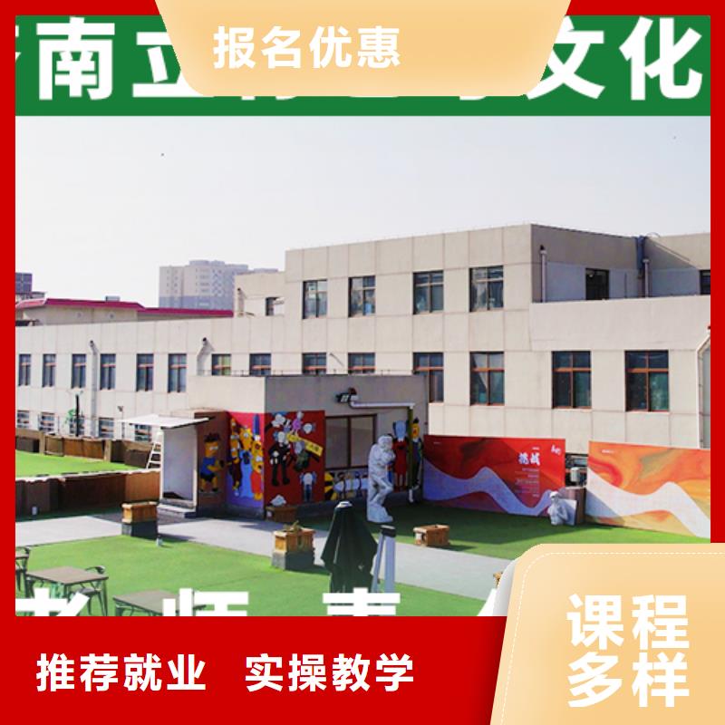 艺考生文化课补习学校哪家学校好立行学校名师指导