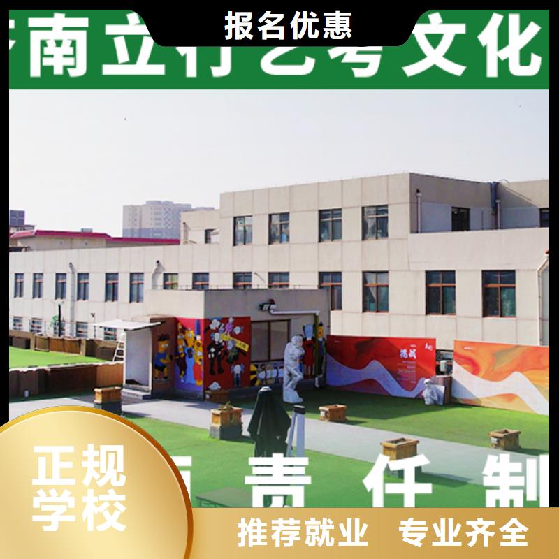 艺考生文化课补习学校哪家好