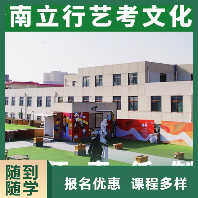 艺术生文化课辅导学校学费是多少钱靠谱吗？