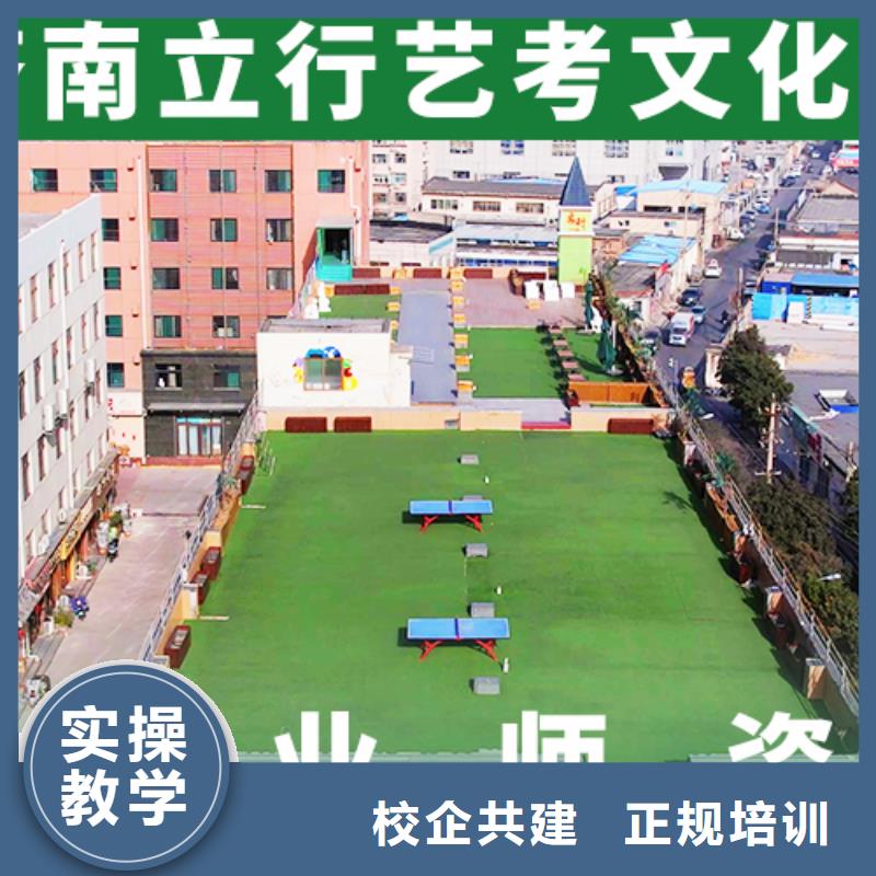 艺术生文化课培训机构价格立行学校分层授课