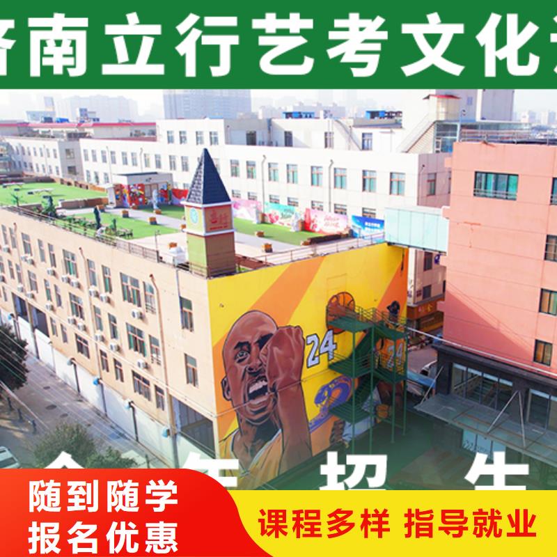 音乐生文化课大约多少钱立行学校小班教学