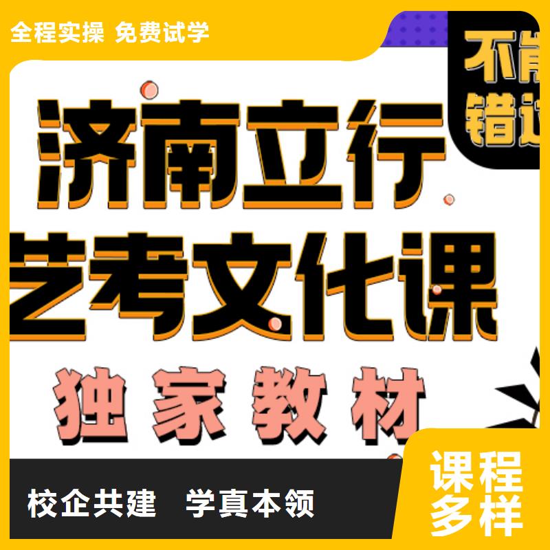 复读班视频-复读班-山东省日照市(此地)生产商-五莲|东港|滨州|临沂|菏泽|德州|潍坊|青岛|淄博