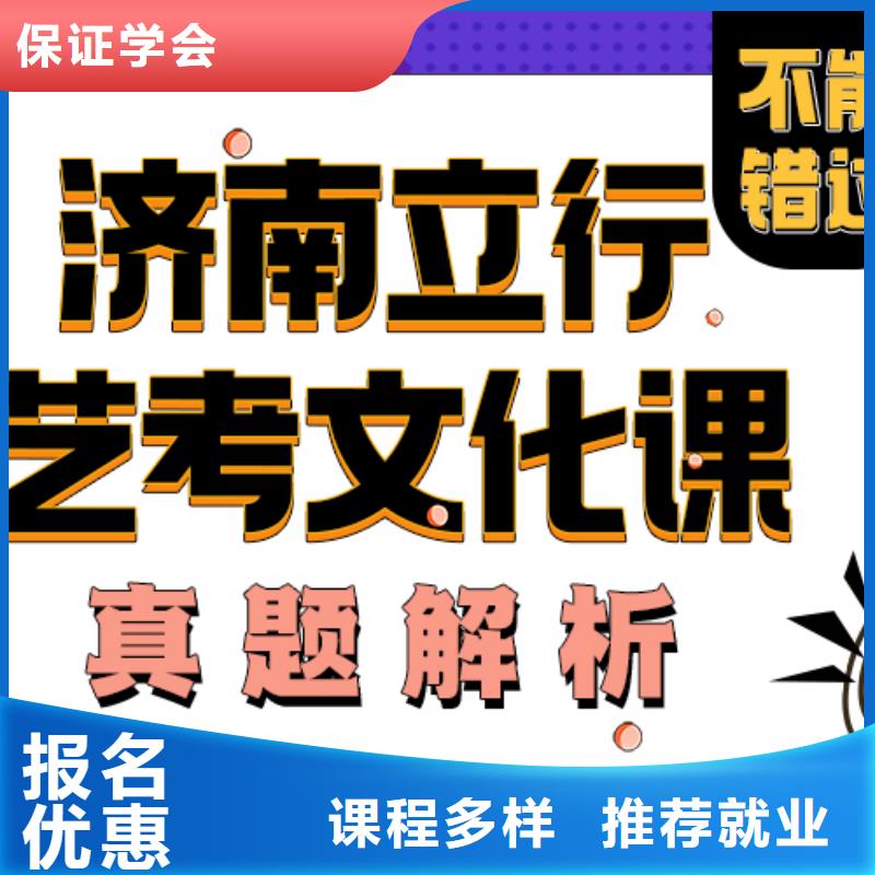 复读班视频-复读班(立行学校)覆盖地域山东省日照市岚山|五莲|烟台|聊城|莱芜|济宁