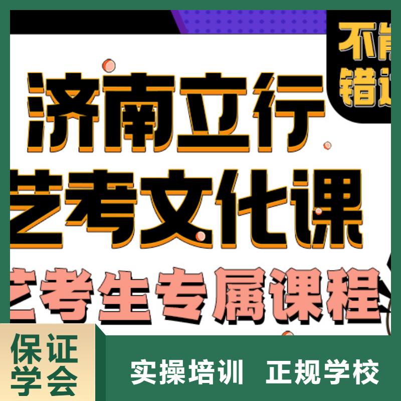 复读班视频-复读班(立行学校)覆盖地域山东省日照市岚山|五莲|烟台|聊城|莱芜|济宁