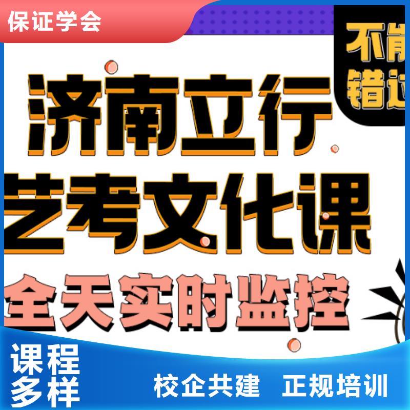 复读班视频-复读班-山东省日照市(此地)生产商-五莲|东港|滨州|临沂|菏泽|德州|潍坊|青岛|淄博