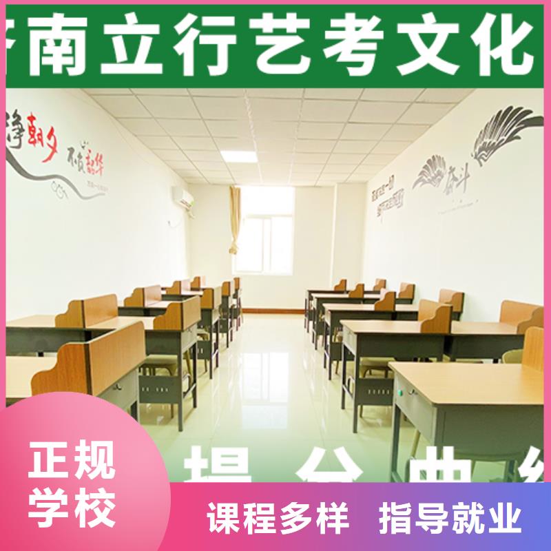 艺考文化课编导文化课培训全程实操