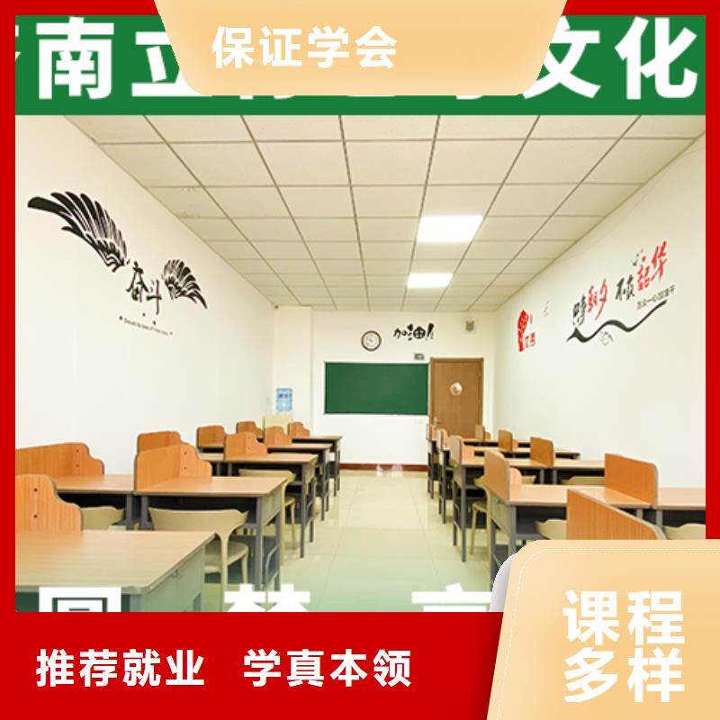 艺考文化课【复读学校】实操教学