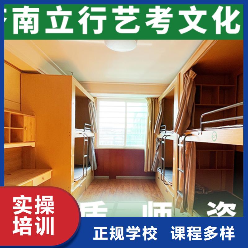 艺考文化课,高考物理辅导就业不担心