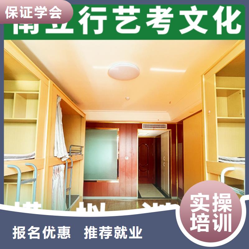 有几个高三文化课集训辅导