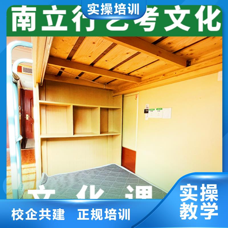 艺考文化课艺考生面试现场技巧指导就业