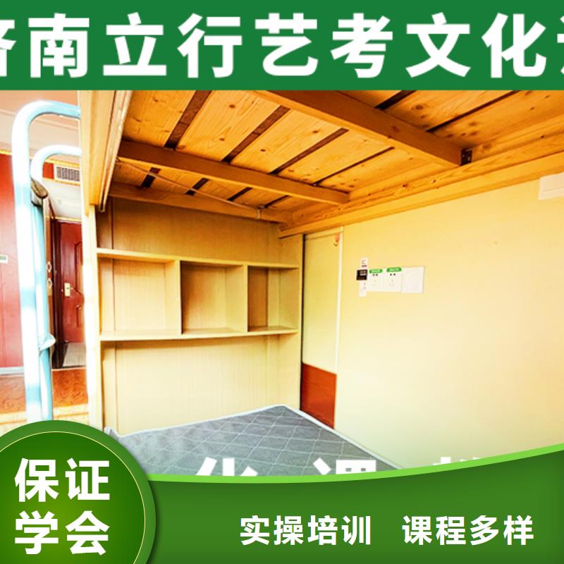 有几个高三文化课集训辅导