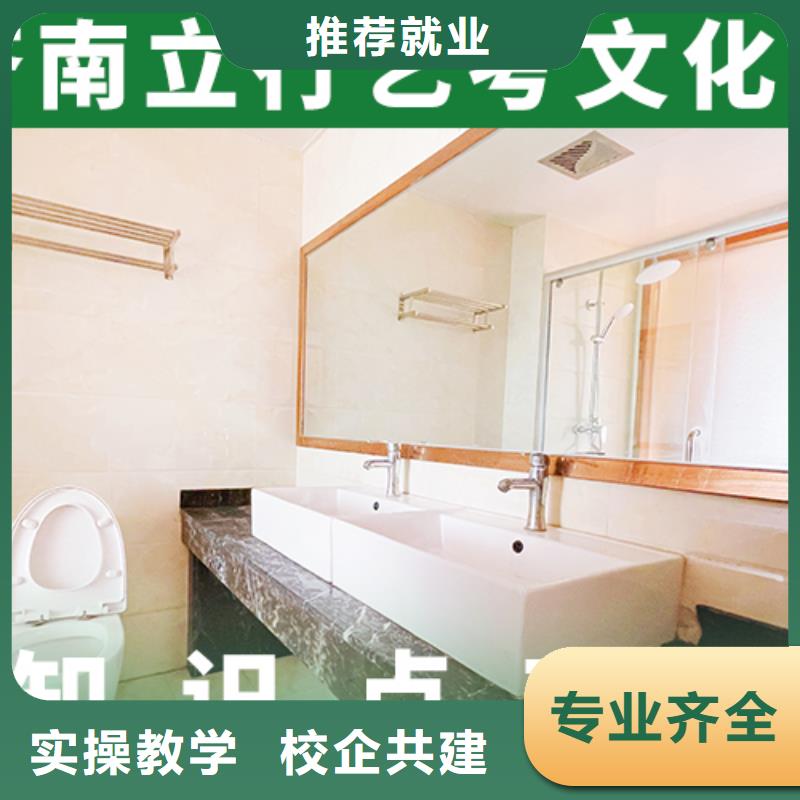 艺考文化课,高中数学补习全程实操