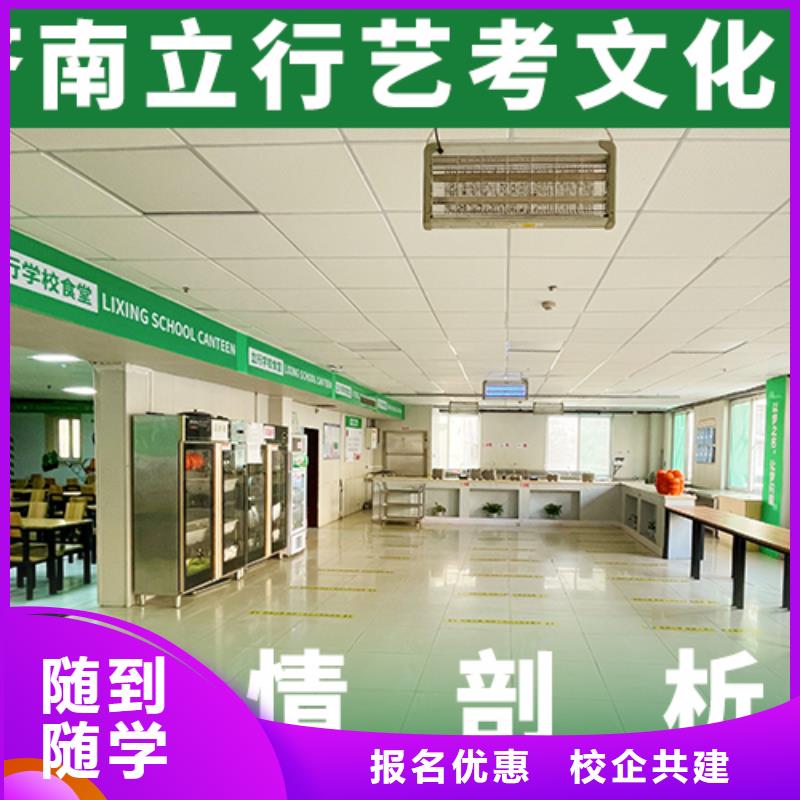 高考文化课补习学校升学率高的要真实的评价
