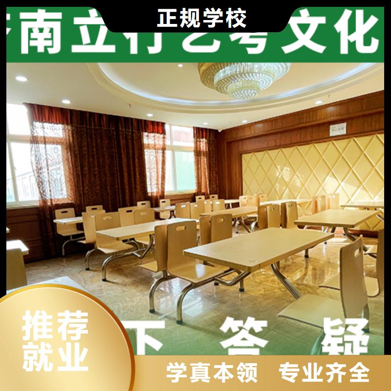 艺考文化课-【艺考培训机构】全程实操