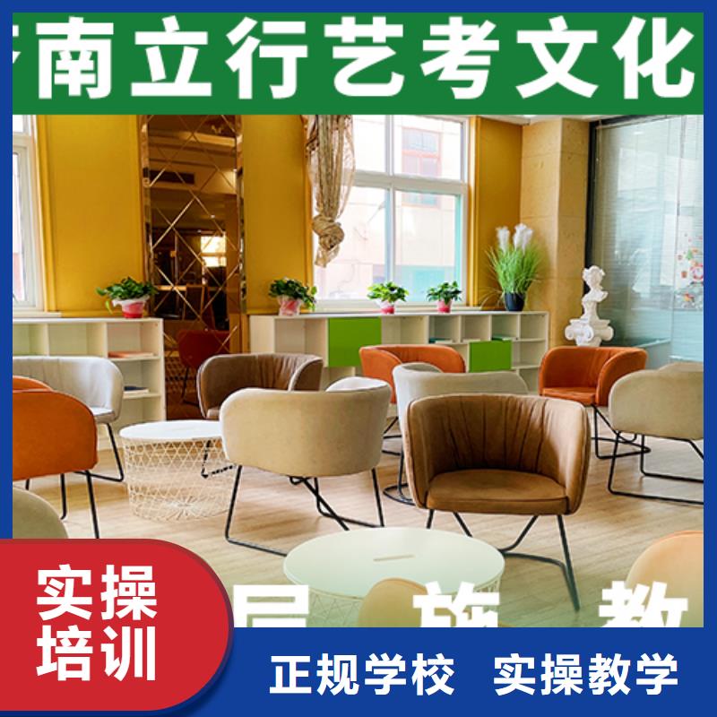 【艺考文化课,高考全日制学校专业齐全】